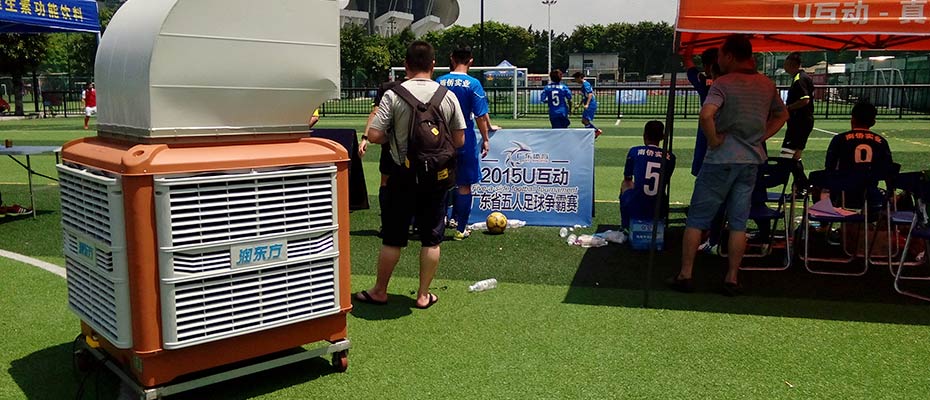 環(huán)?？照{(diào)